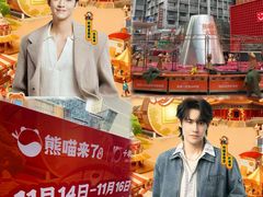 -万达广场(太原街店)