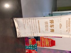 iphone_upload_pic-幸福蓝海国际影城(苏州凤凰店)