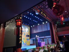 -德云社三庆园