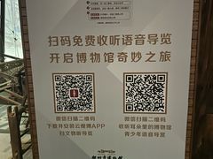 -湖州博物馆