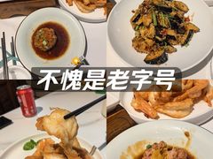 -梅飞酒家(桑园路店)