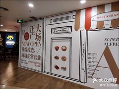 -云海肴云南菜(正大广场店)