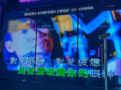 -星聚会KTV X Party(上海真如中海环宇城店)