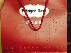 -哈根达斯(武汉天地店)