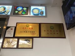 -裕兴记·三虾面(西北街总店)