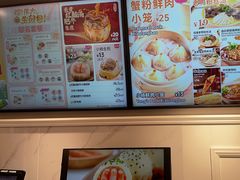 -小杨生煎(黄河路美食休闲街店)
