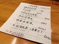 -みほりん味保灵(六月汇广场店)