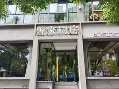 -曾家厨房·新徽菜(九华山路店)