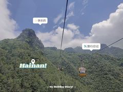 -萍乡武功山风景名胜区