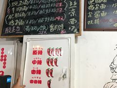 -丁丁猫重庆小面(徐州路店)