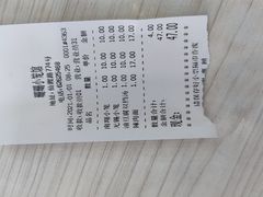 -珊珊小笼馆(仙霞路店)