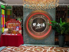 -点都德(奥体印象城店)