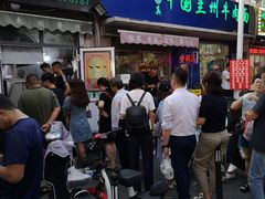 -同来顺烧烤餐厅(哈尔滨道店)