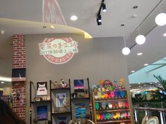 -Summer House夏莫手工坊团建活动(世博源店)