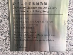-香港大学