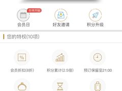 -维也纳国际酒店·上海虹桥火车站国家会展中心店