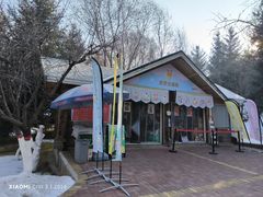 -青藏高原野生动物园