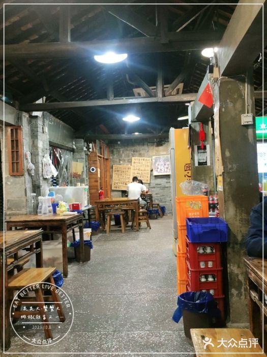 夹夹大·蟹蟹大排档(财富又一城店)图片