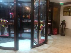 门面-古洼一锅鲜(开发区店)