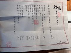 -鲤院·新中式美学·庭院餐厅(夫子庙店)