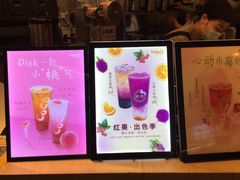 -CoCo都可(汉神购物广场店)