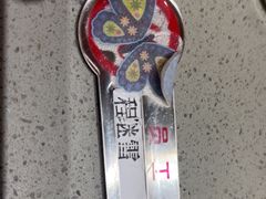 -海底捞火锅(泰安爱琴海店)