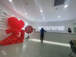 -索菲医疗整形美容