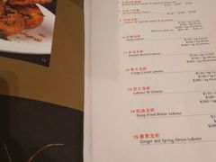 菜单-无招牌海鲜餐厅(怡丰城店)
