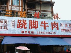 -张公桥美食街