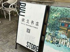 -二楼南书房