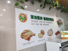 -享德来便当(星汇店)