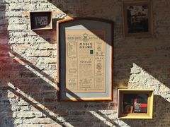 -查令84号咖啡馆(金大地1912东西街店)