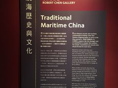 -香港海事博物馆
