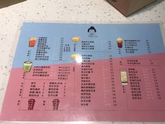 -九秋茶铺(三里屯店)