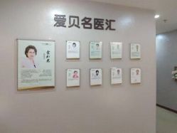 -爱贝蕊恩韩式月子会所(南山店)