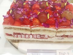 -EVERNAKED裸蛋糕(SOHO天山店)