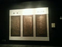 -沈阳“九·一八”历史博物馆