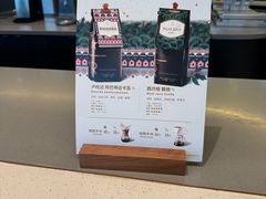 -星巴克臻选(深圳龙岗万科店)