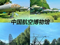 -北京天文馆