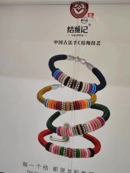 -结绳记(西北旺万象汇店)