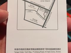-甲大帅·甲鱼·椰子鸡主题餐厅(唐家店)