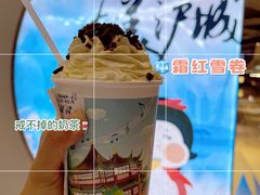 -霓裳茶舞(上海静安大悦城店)