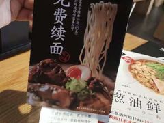 -味千拉面(南昌杉杉奥特莱斯广场店)