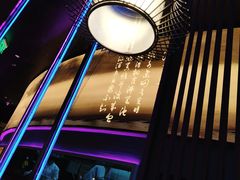 -马邦子·紫苏烤鱼(恒隆广场店)