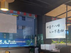 -拾捌川·自贡爆炒(新街口店)