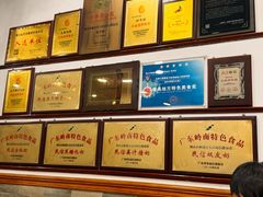 -民信老铺(华盖路店)