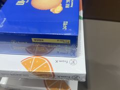 -新罗免税店