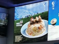 -疆遇·新新新新的新疆菜(万达店)