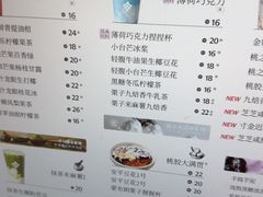 -都可手作(学士街手作店)