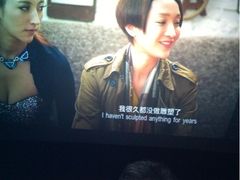 iphone_upload_pic-幸福蓝海国际影城(铜陵店)